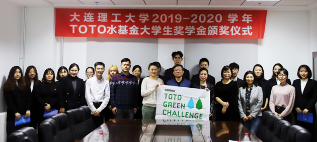 TOTO GREEN CHALLENGE