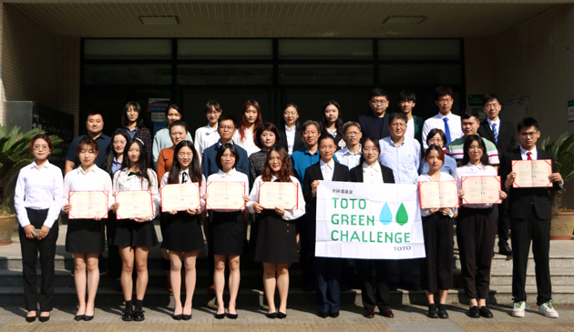 TOTO GREEN CHALLENGE