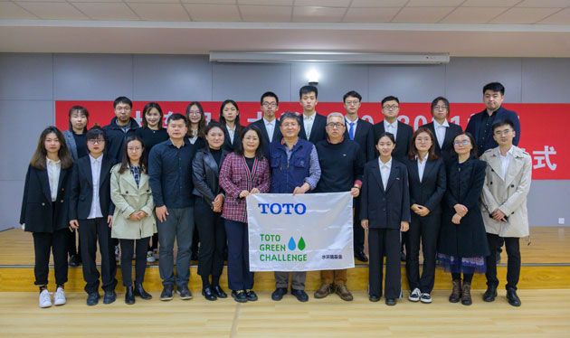 TOTO GREEN CHALLENGE