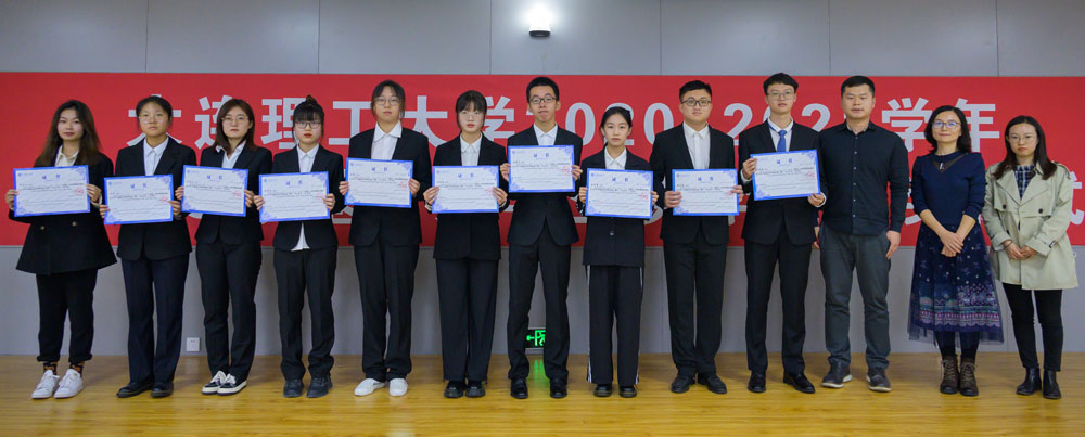 [TOTO水环境基金]2020-2021学年大连理工大学奖学金颁奖照片