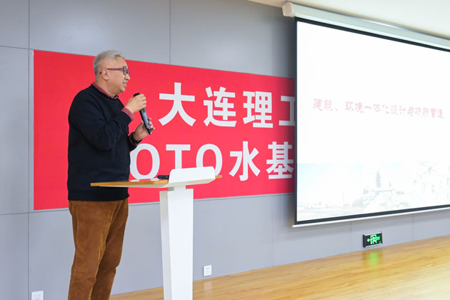 [TOTO水环境基金]2020-2021学年大连理工大学奖学金颁奖照片