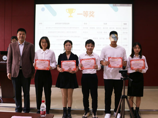 2020-2021学年广州中山大学奖学金颁奖照片