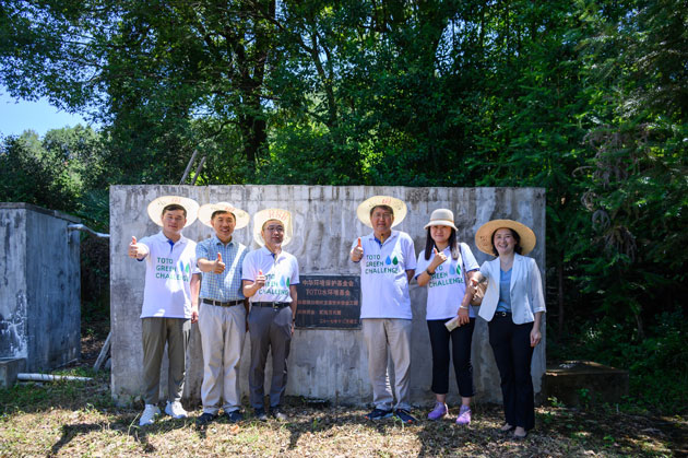 2021年TOTO水环境基金崇义县扬眉镇桥头自来水工程村竣工