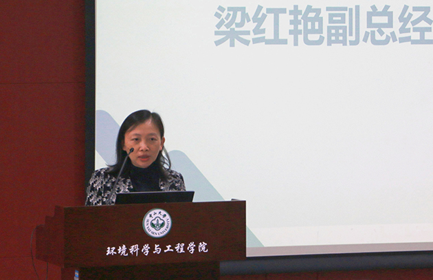 东陶机器（广州）有限公司副总经理梁红艳致辞