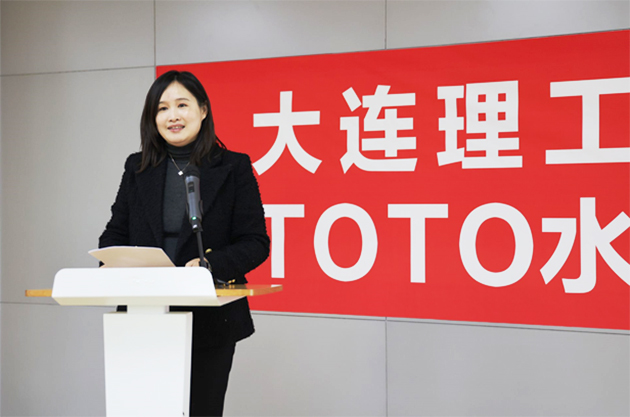 TOTO水基金大连理工大学建筑与艺术学院2023年奖学金颁奖仪式照片