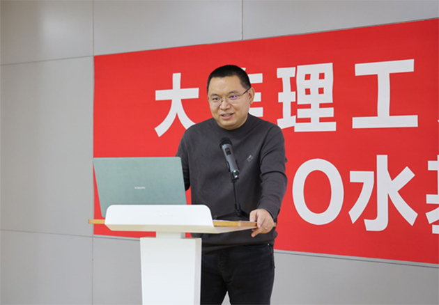 TOTO水基金大连理工大学建筑与艺术学院2023年奖学金颁奖仪式照片