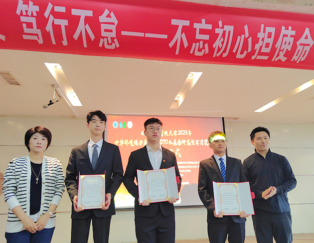 TOTO水环境基金2023年西安建筑科技大学研究型学习奖学金颁发仪式照片