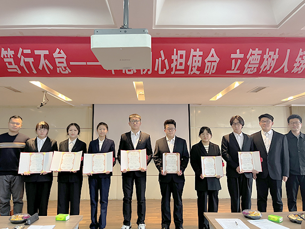 TOTO水环境基金2023年西安建筑科技大学研究型学习奖学金颁发仪式照片