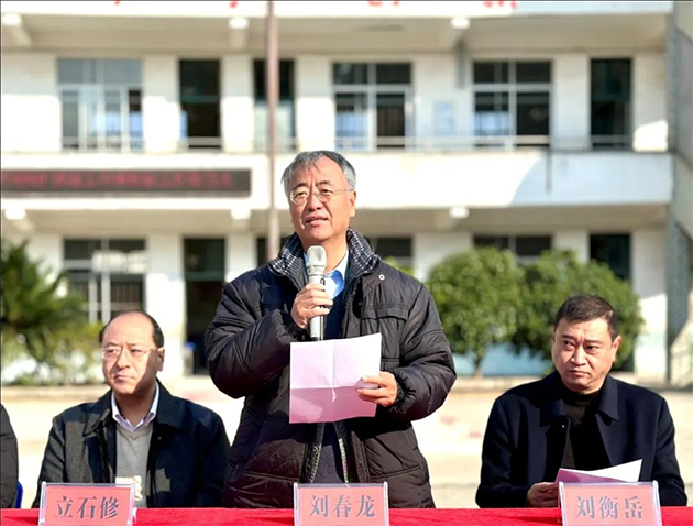 中华环境保护基金会刘春龙秘书长讲话