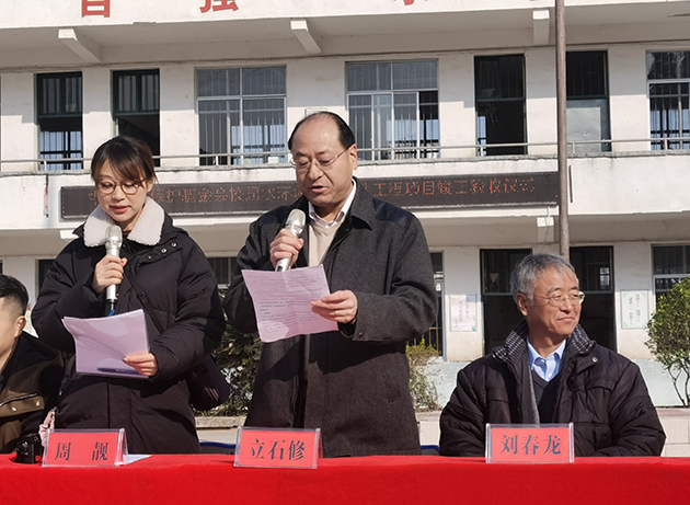 东陶（中国）有限公司客户本部立石本部长讲话
