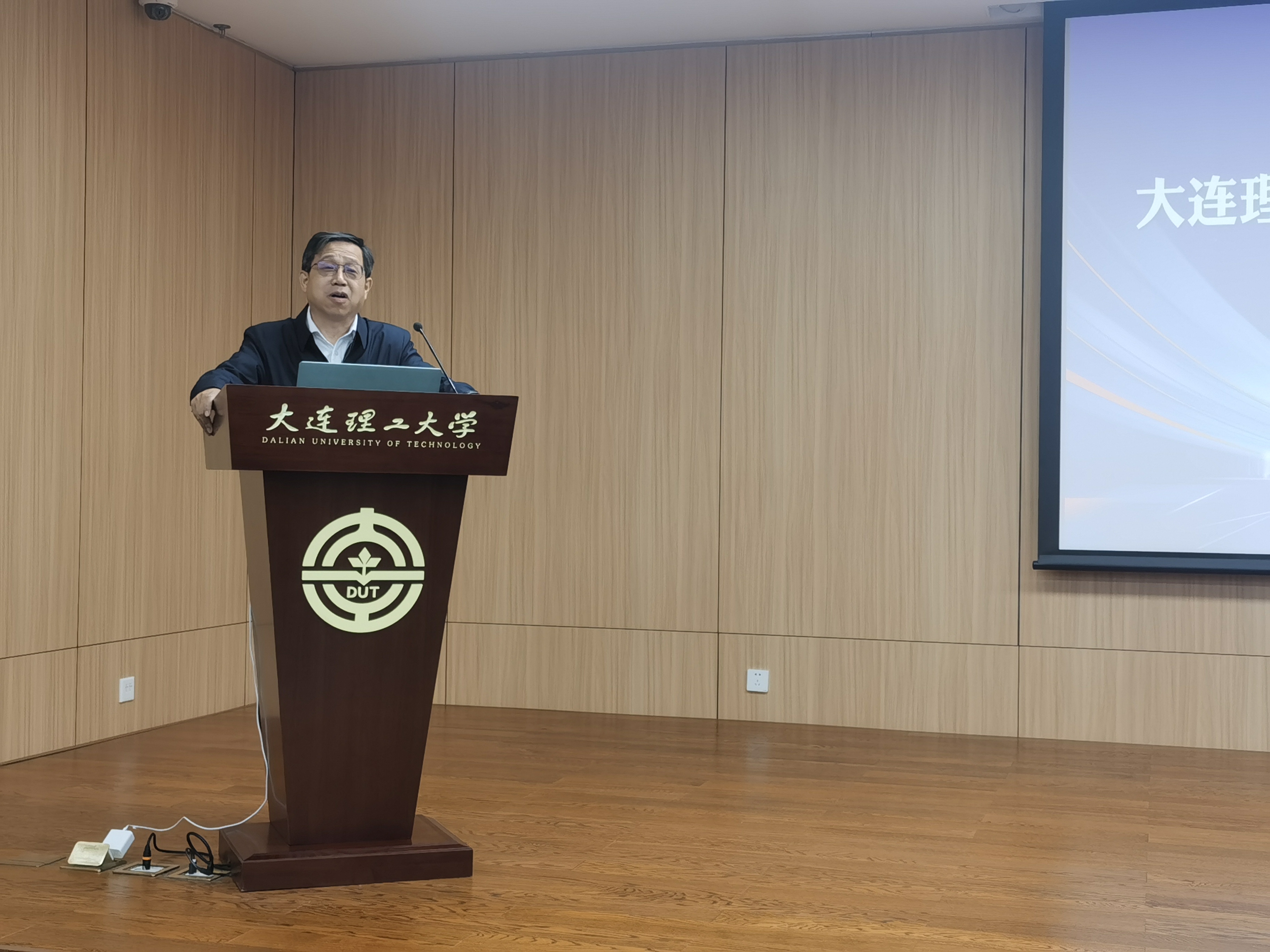 大连理工大学建筑与艺术学院院长蔡军教授向各位来宾致欢迎辞