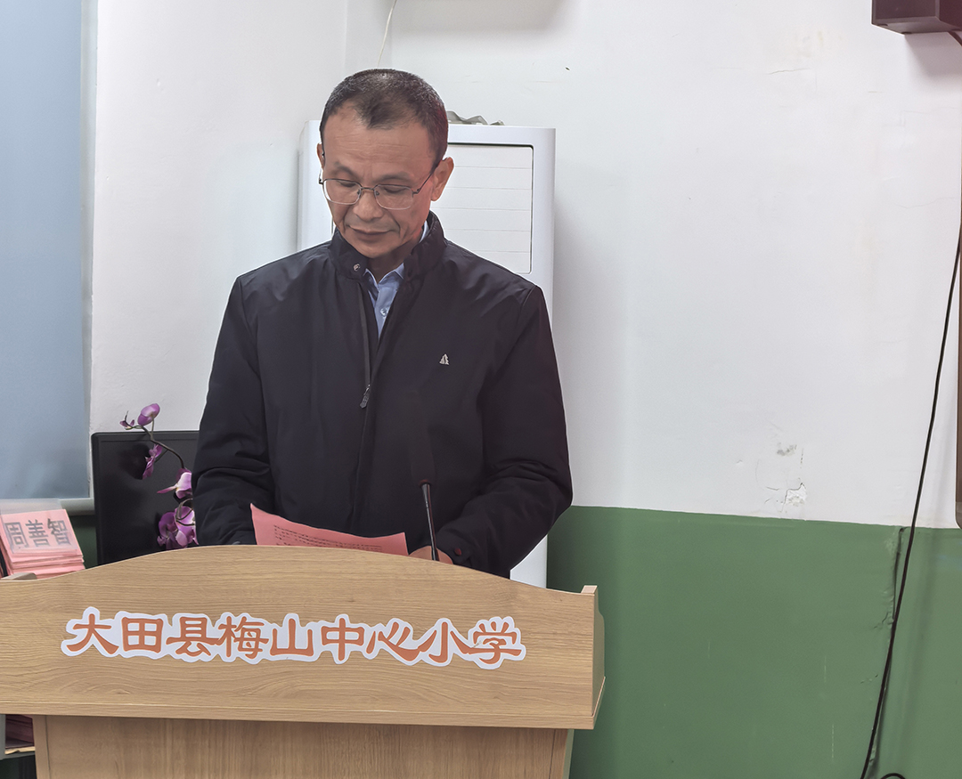 大田县人民政府副县长范德溥讲话