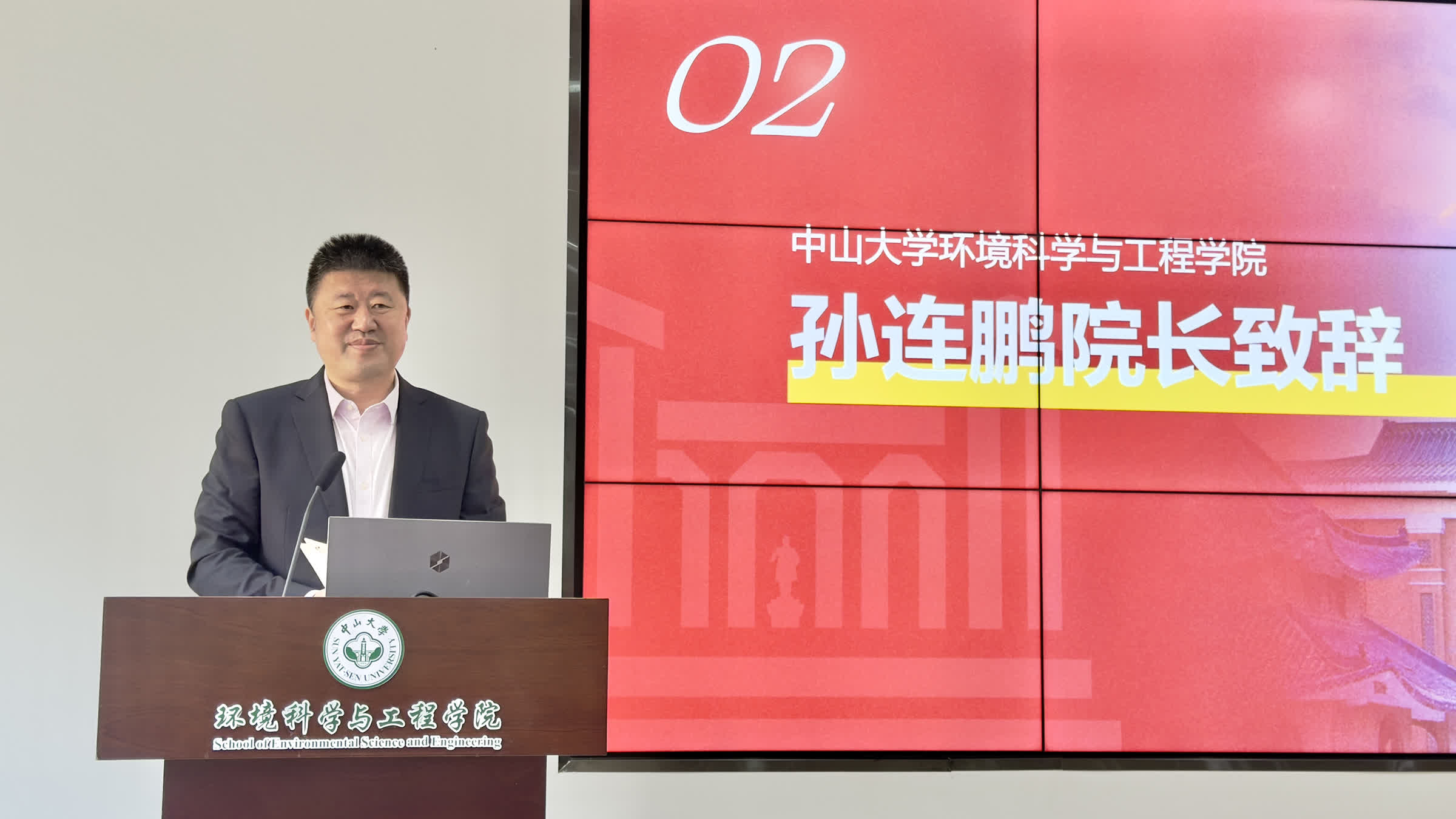 颁奖仪式