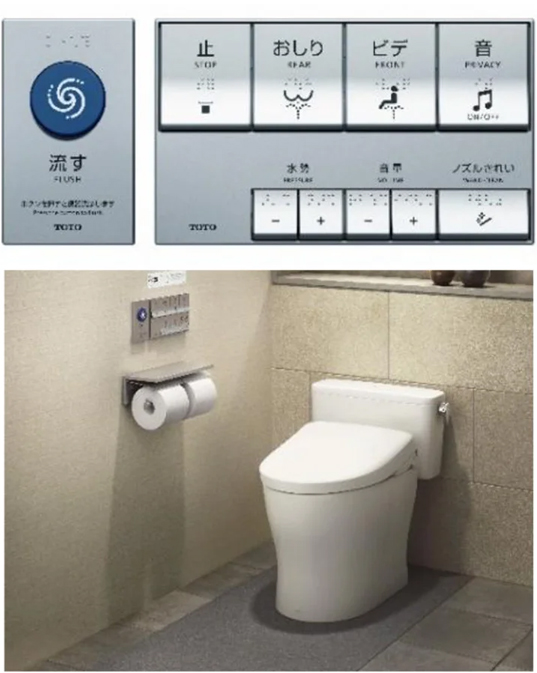 环保遥控器