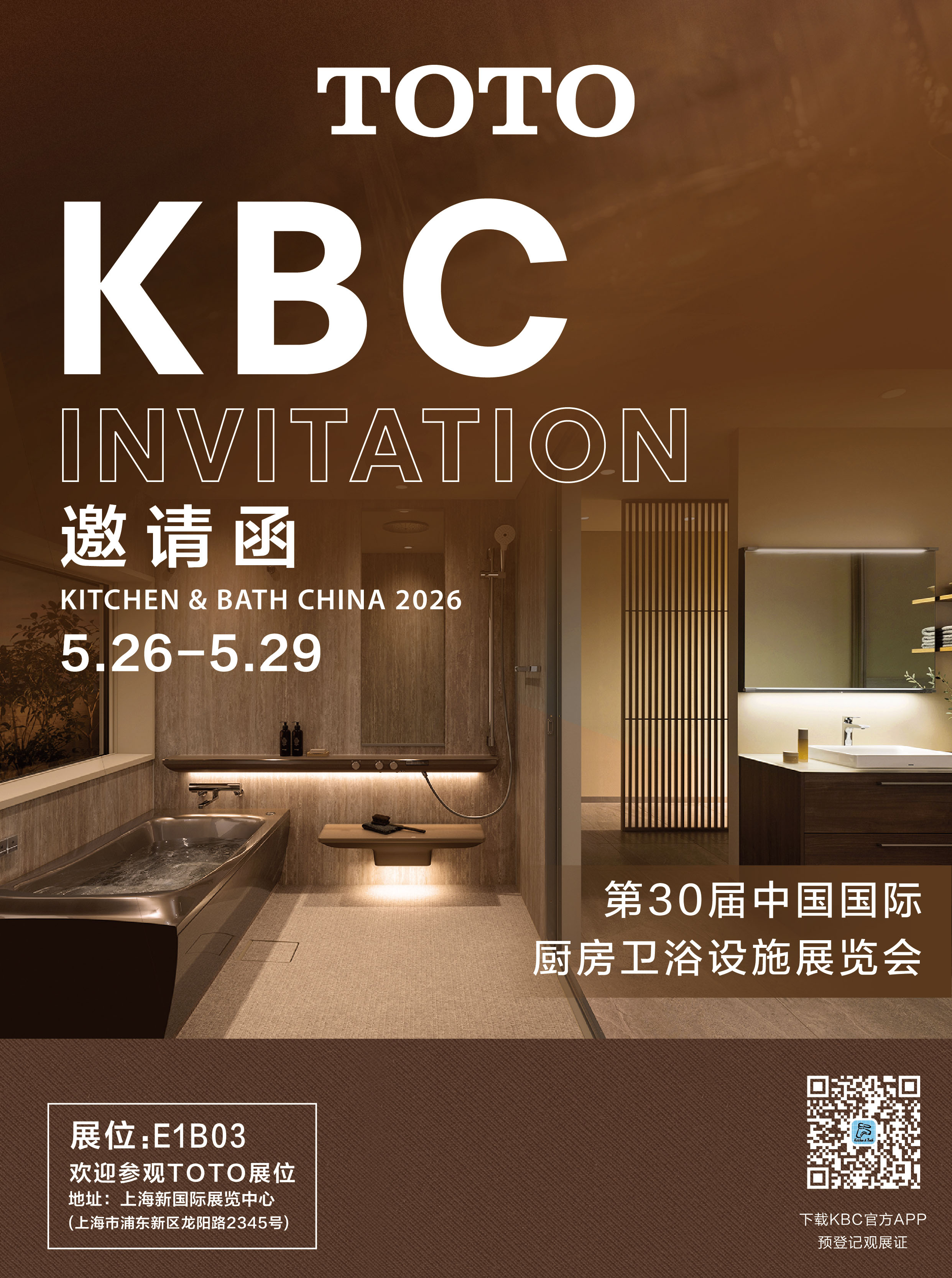2026kbc